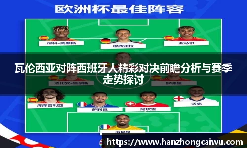 彩神vll官网