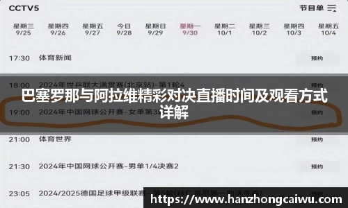 彩神vll官网