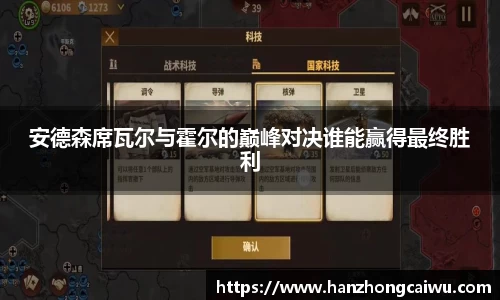 彩神